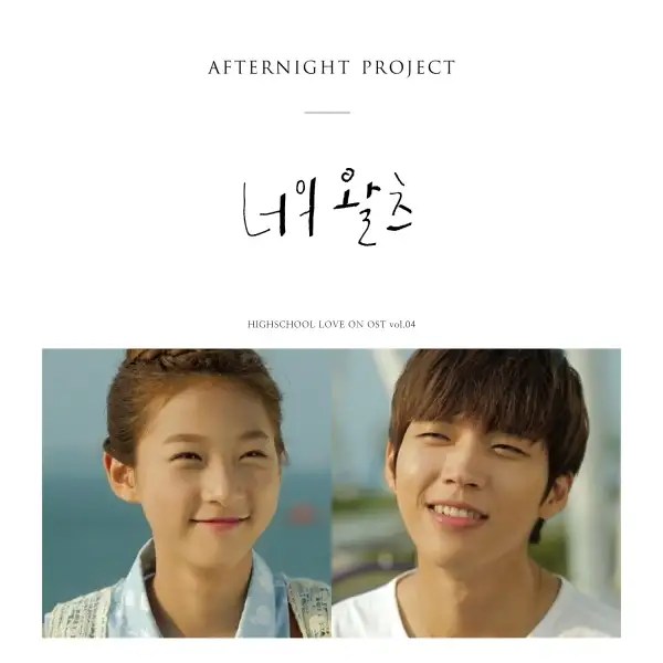 Download [Single] Afternight Project High School Love On