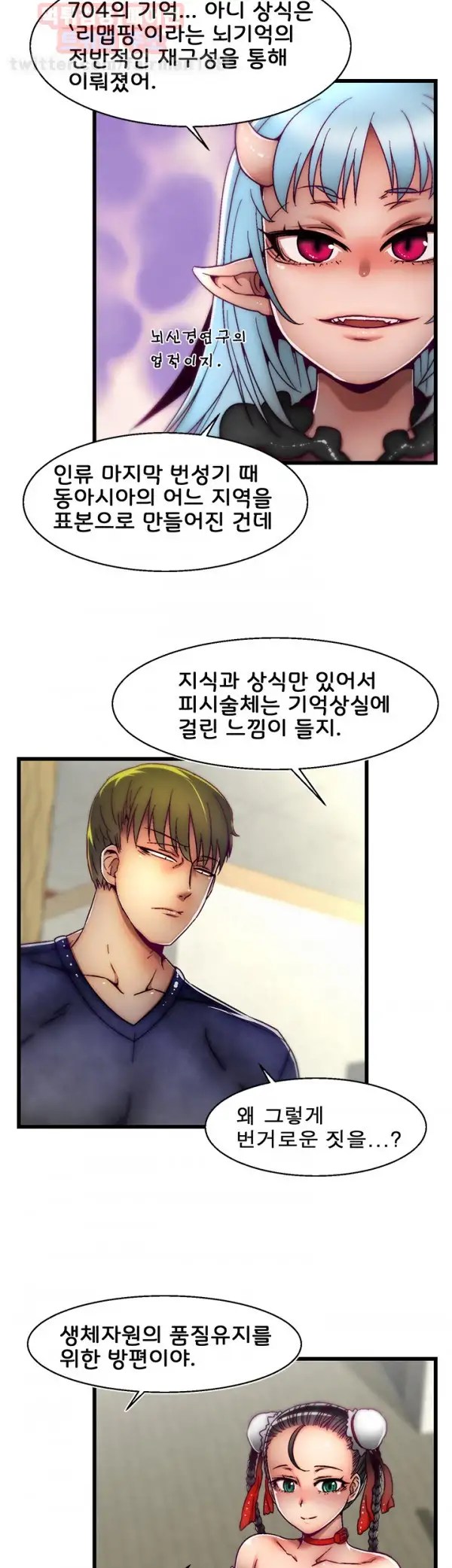 ←prev chapter