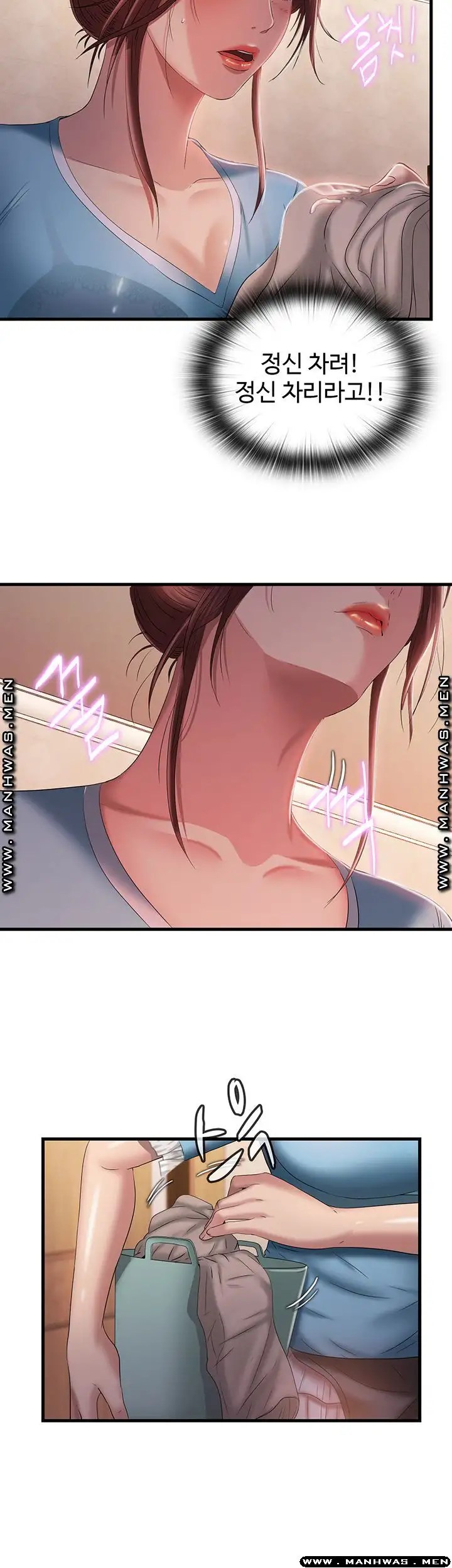 Water Overflow Raw Chapter 8