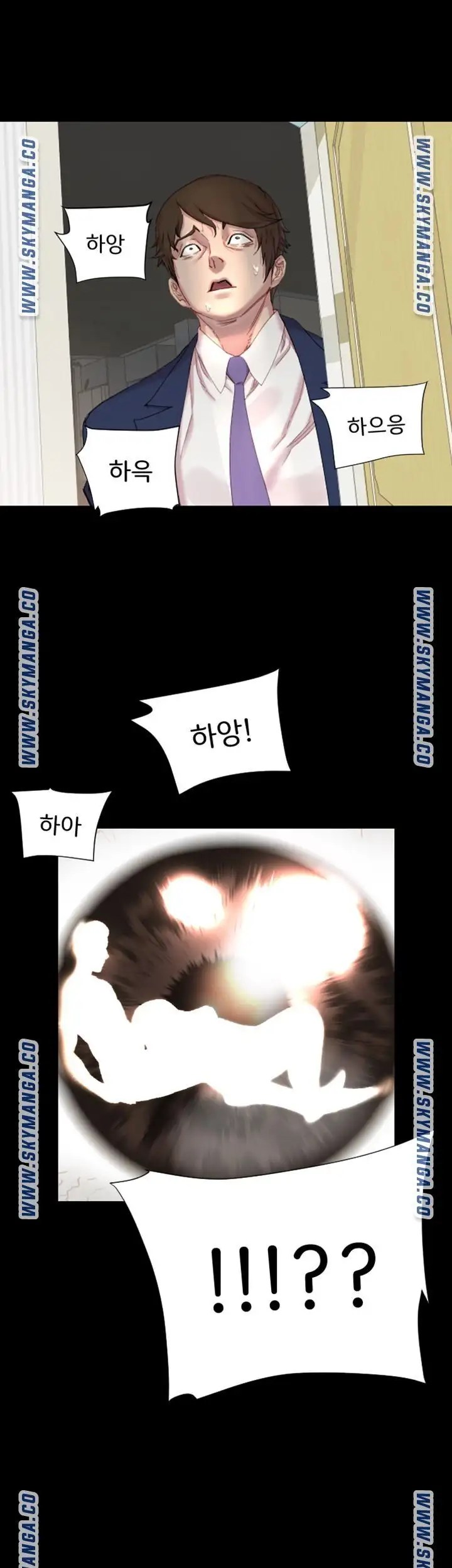 Time of Conquest raw Chapter 01 Page 32