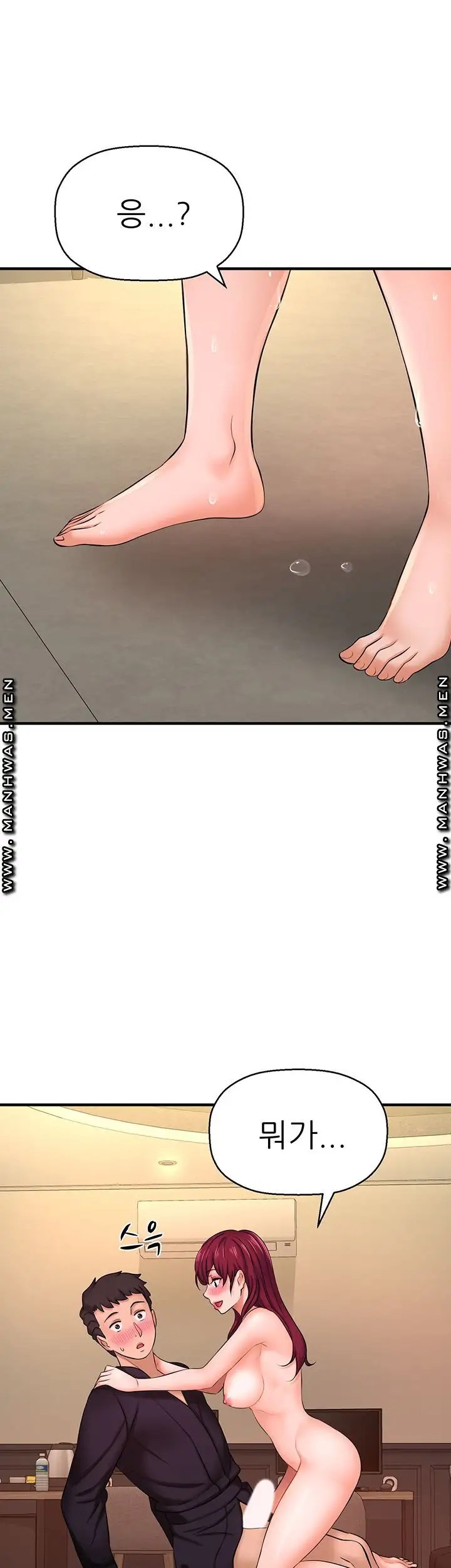 I want to know her raw Capítulo 13 manhwas Manhwas.men