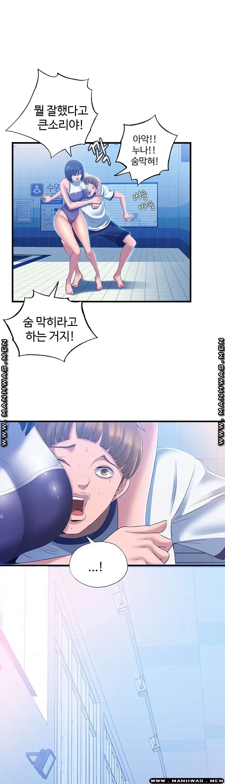 Water Overflow Raw Chapter 8