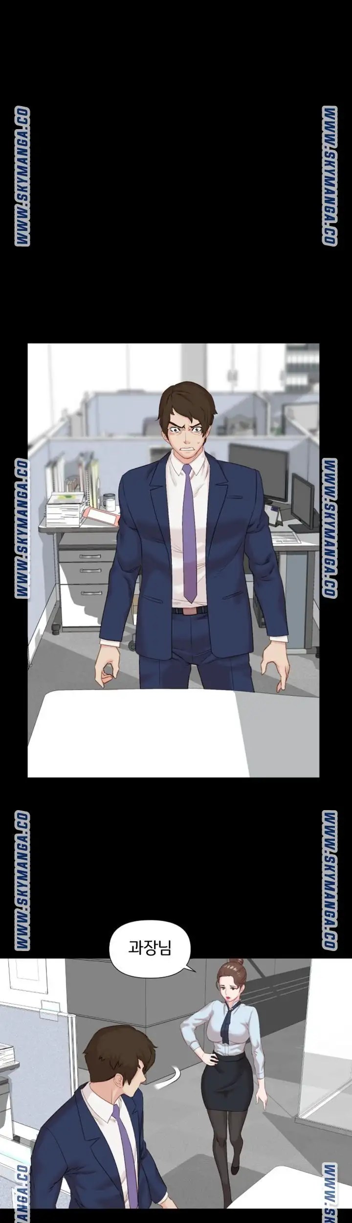 Time of Conquest raw Chapter 02 Page 49