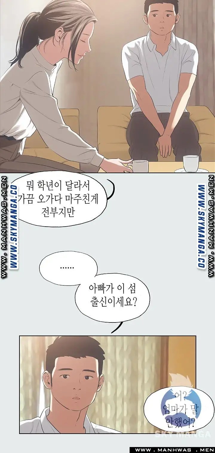 ←prev chapter