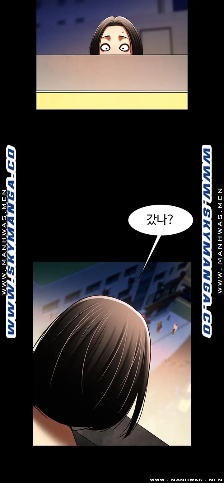 The Woman Who Lives In My Room Raw Chapter 30