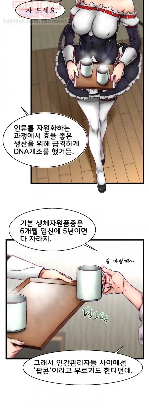 ←prev chapter