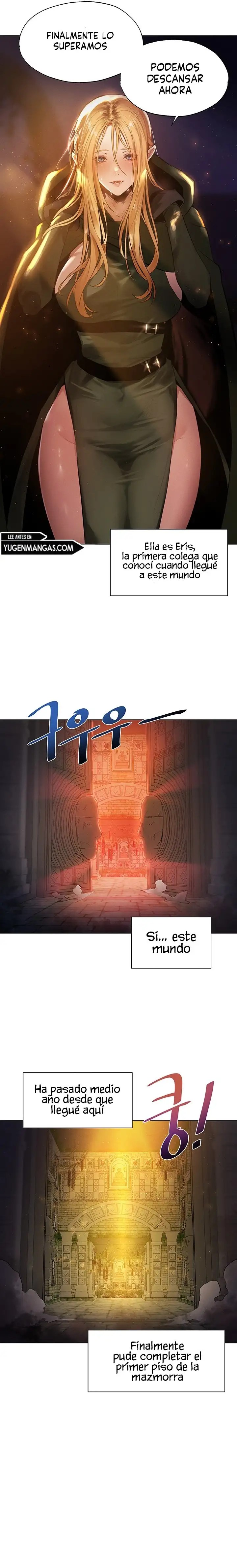 Vacaciones de verano empapadas Capítulo 1.00