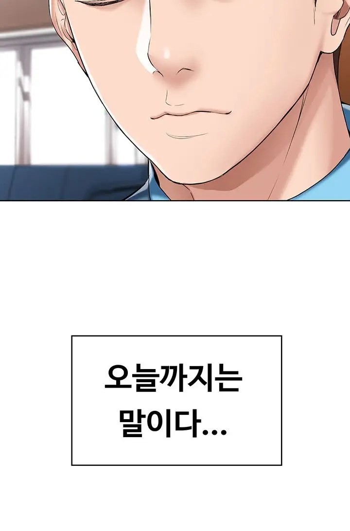 Boarding diary Raw