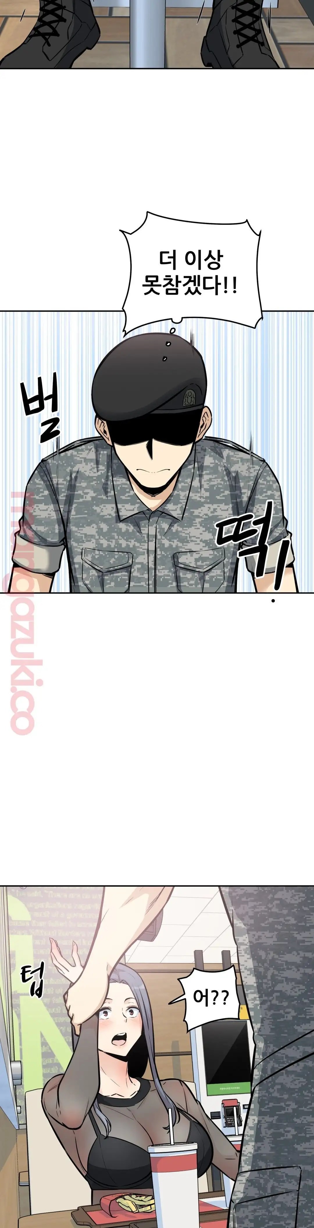 Keren Gomusin Manga Referensi