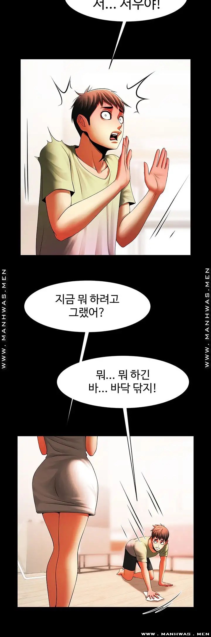 The woman who lives in my room Raw