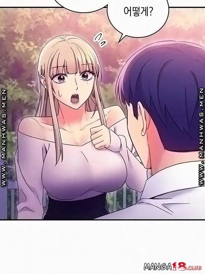 STEPMOTHER FRIENDS RAW