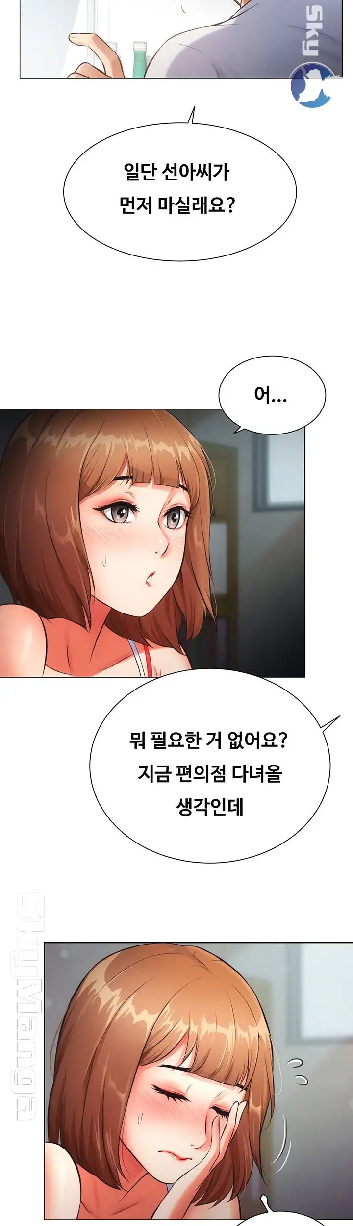 Baca Brothers Wife Dignity / Read Brothers Wife Dignity Raw Online