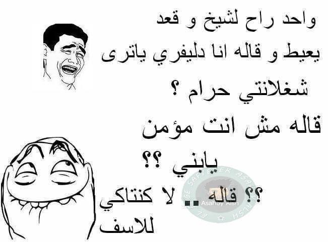 We did not find results for: ØµÙˆØ± Ø§Ø³Ø§Ø­Ø¨Ù‰ Ù…Ø¶Ø­ÙƒÙ‡ Ø§Ø¬Ù…Ù„ Ø§Ù„Ø¨ÙˆØ³ØªØ§Øª Ø§Ù„Ù…Ø¶Ø­ÙƒØ© ØµÙˆØ±ÙŠ