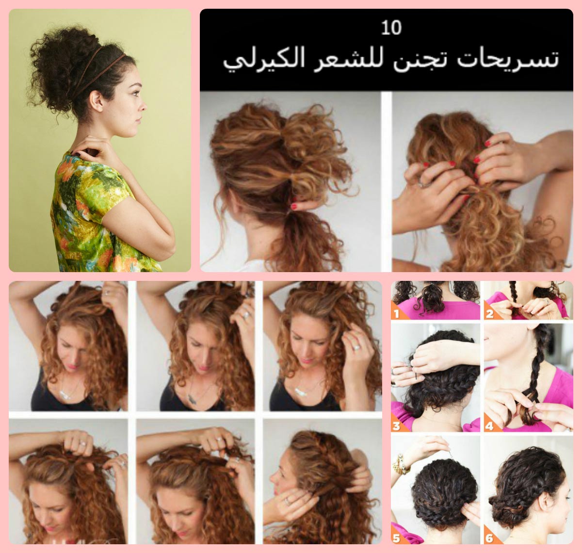 صور للشعر الكيرلي , قصات وتسريحات جديدة للشعر المموج صوري