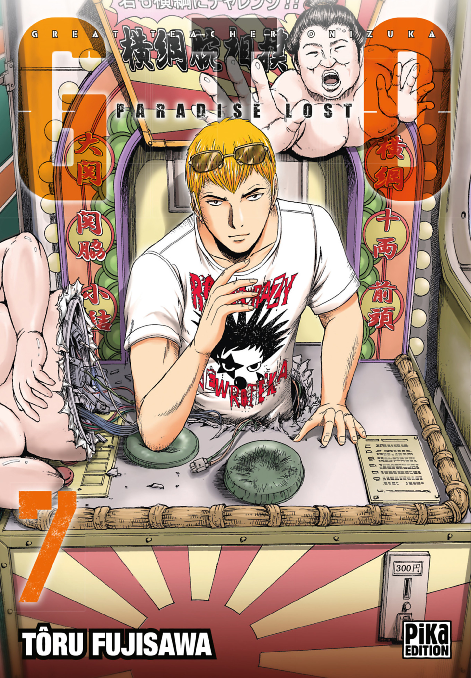 GTO GREAT TEACHER ONIZUKA (V.F.) PARADISE LOST 07