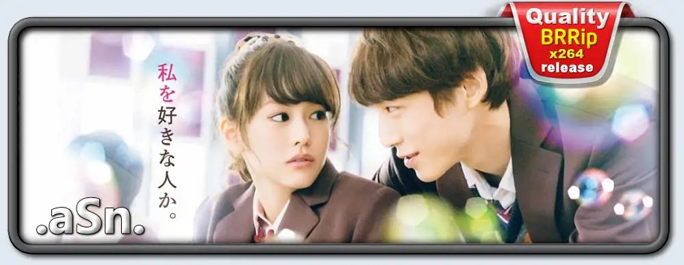 BRRIP Heroine Disqualified (2015) 2015 Movies