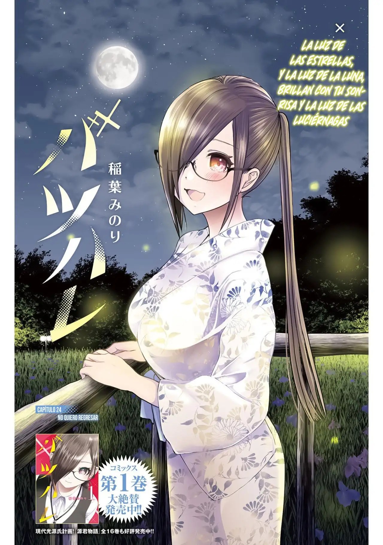 Batsu Hare Capítulo 24 manga