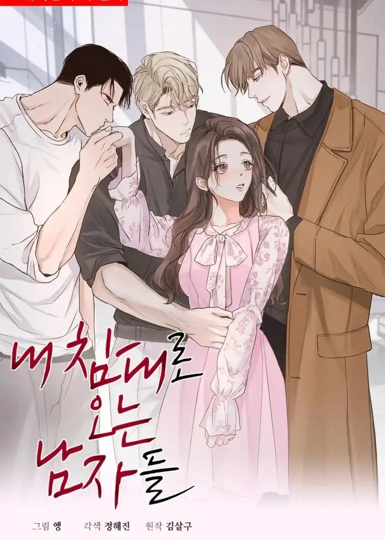 The men who come to my bed capitulo 5 TuManhwas