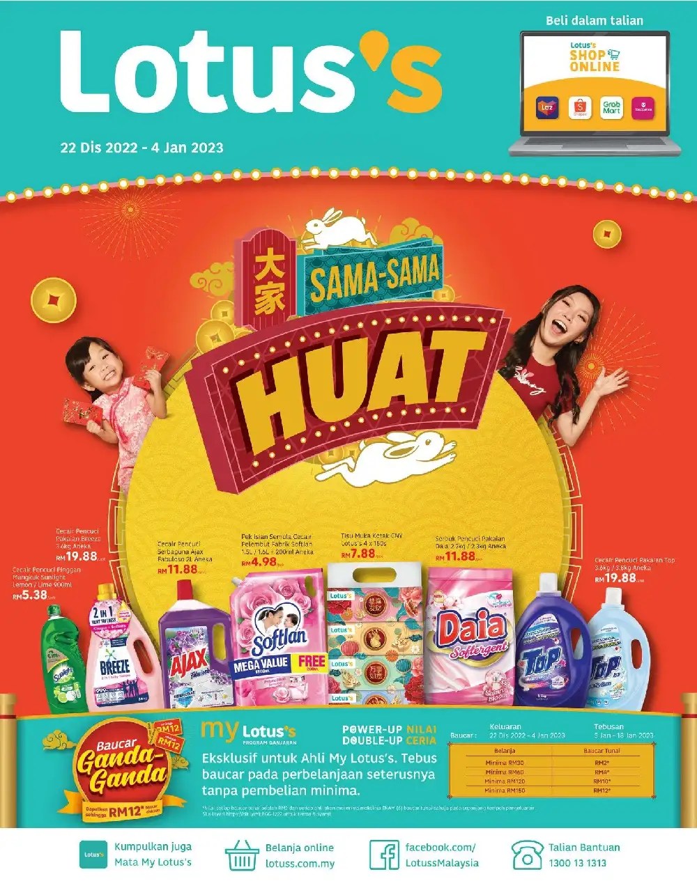 Lotus/Tesco Promotion Weekly Catalogue (22 December 2022 04 January