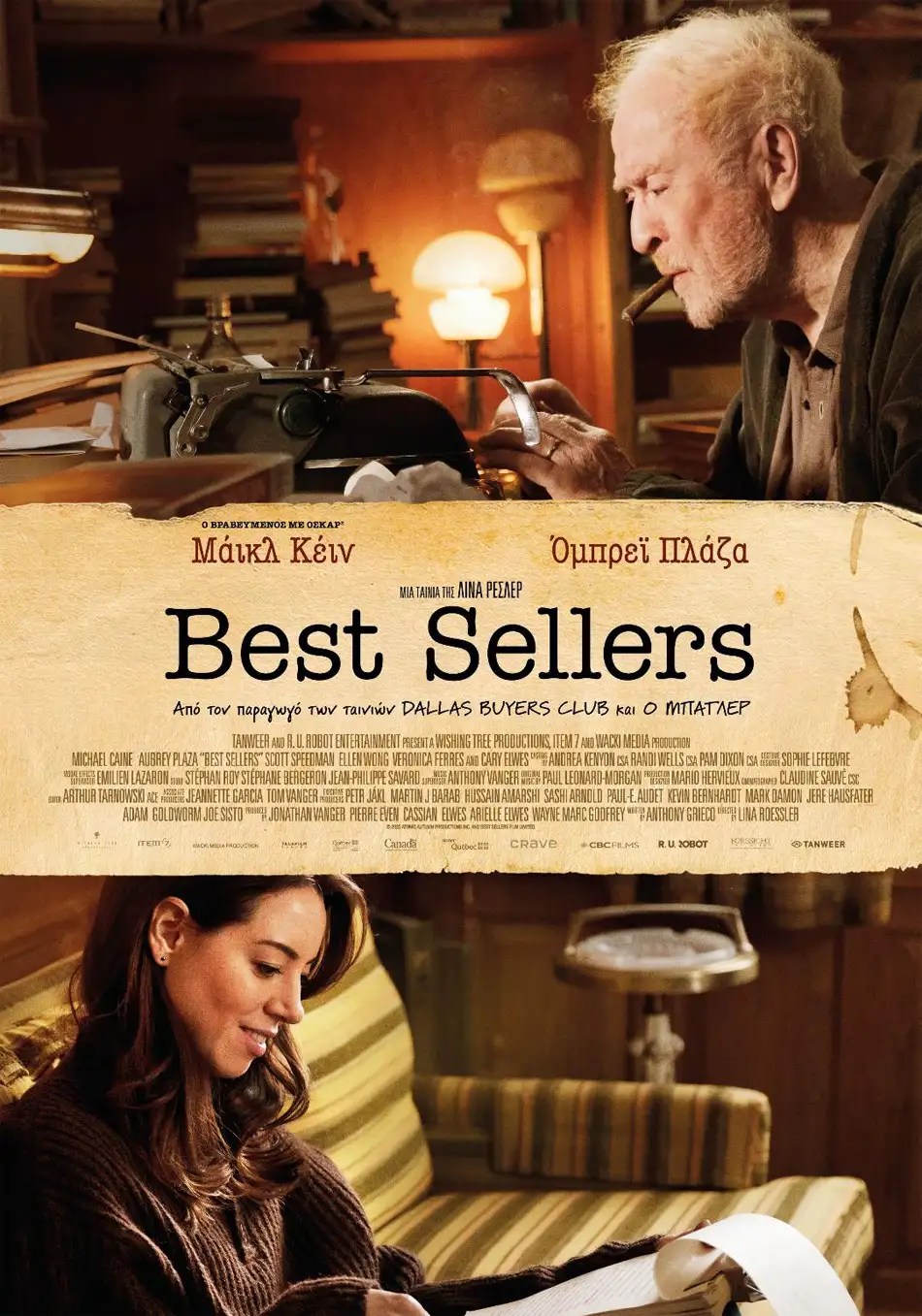 Movies Ltd