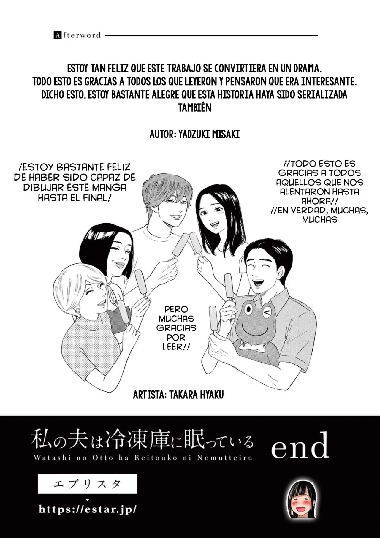 Watashi no Otto wa Reitouko ni Nemutte Iru Capítulo 14 manga