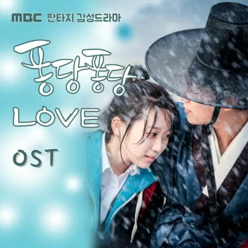 Download Various Artists Splash Splash LOVE OST (Mp3) Free Download Mp3
