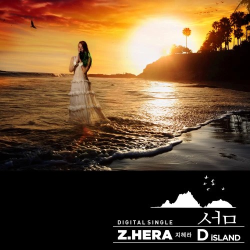 Download [Single] Z.HERA D Island (MP3)