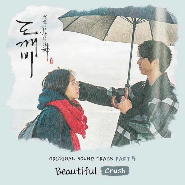 Download [Single] Crush Goblin OST Part. 4 (MP3 + iTunes