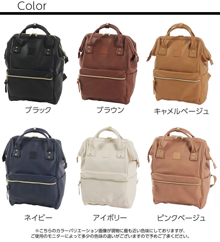 ANELLO Japan Faux Leather Tote Style Backpack Campus Rucksack Large