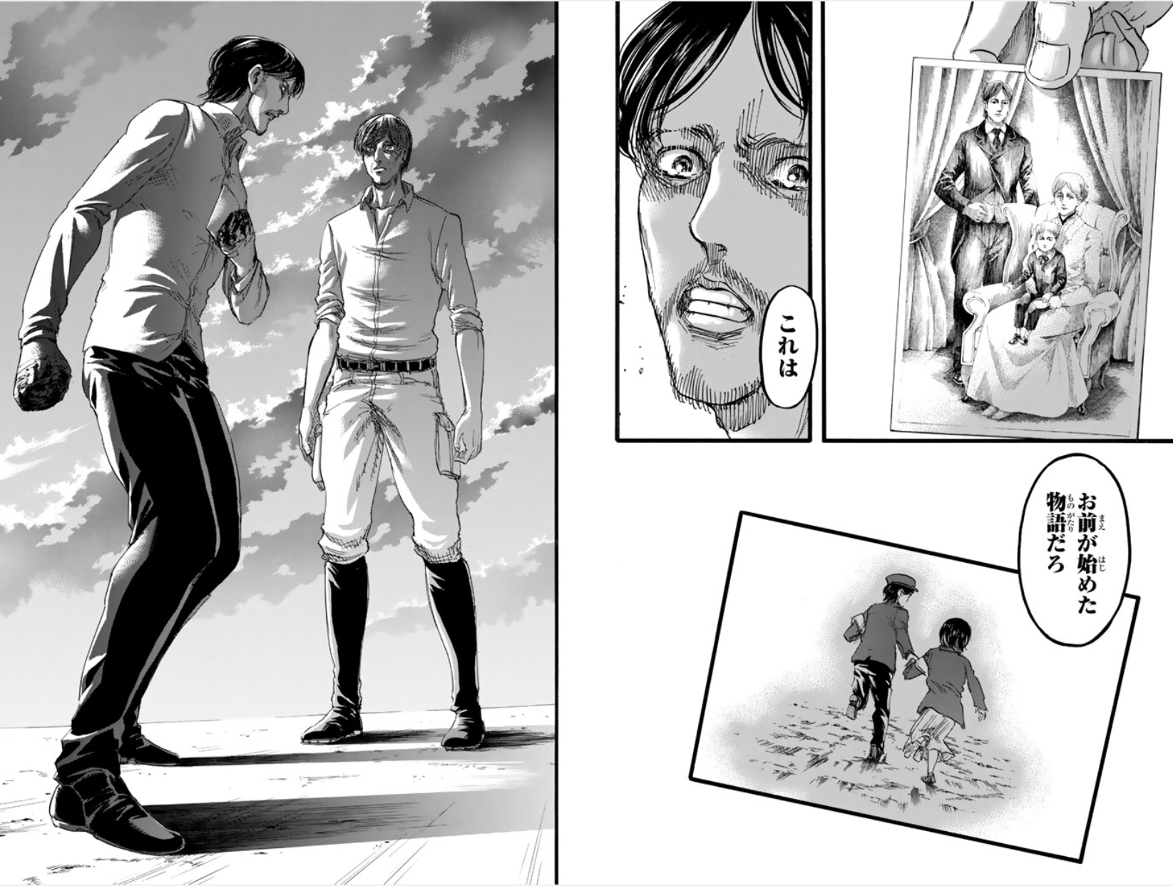 ベストハイキュー 西谷 かっこいい 漫画 壁紙コレクション かっこいい 漫画 覚醒 シーン 184094 Mbaheblogjpqrzt