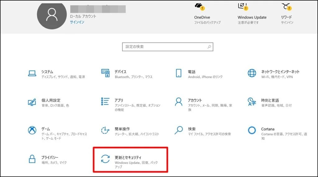 2021年購入【NEC Lavie】なぜ？「ctrlキーが左端にない！」をFnキーと入れ替えて解決した方法