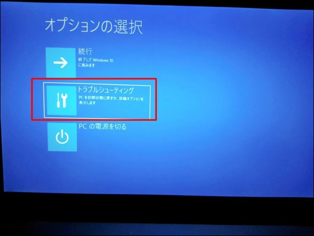 2021年購入【NEC Lavie】なぜ？「ctrlキーが左端にない！」をFnキーと入れ替えて解決した方法