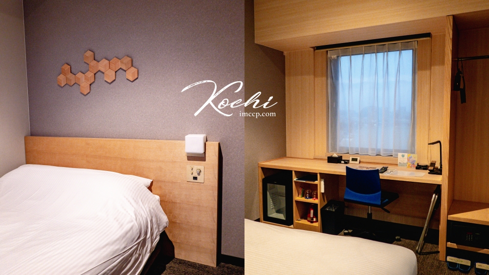 高知住宿》JR克萊門特高知酒店。四星一晚2200車站走路3分鐘