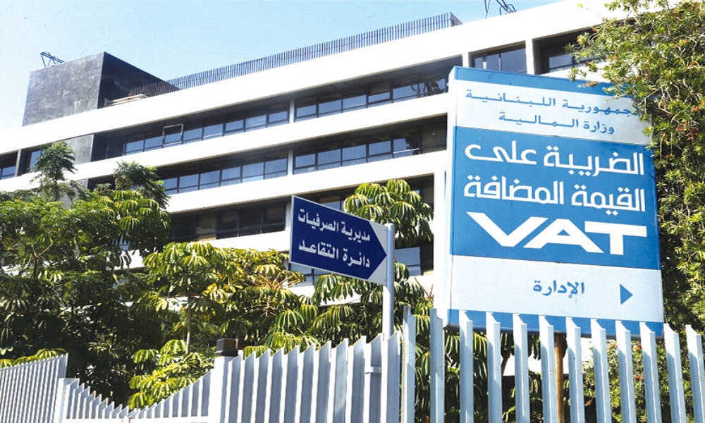 IMLebanon زيادة الTVA إلى 15 قريبًا؟ لبنان