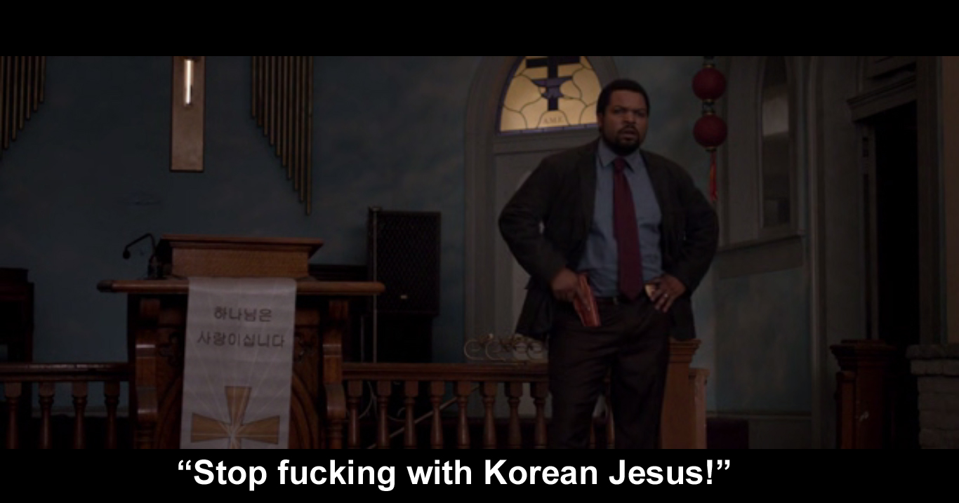 21 Jump Street Korean Jesus