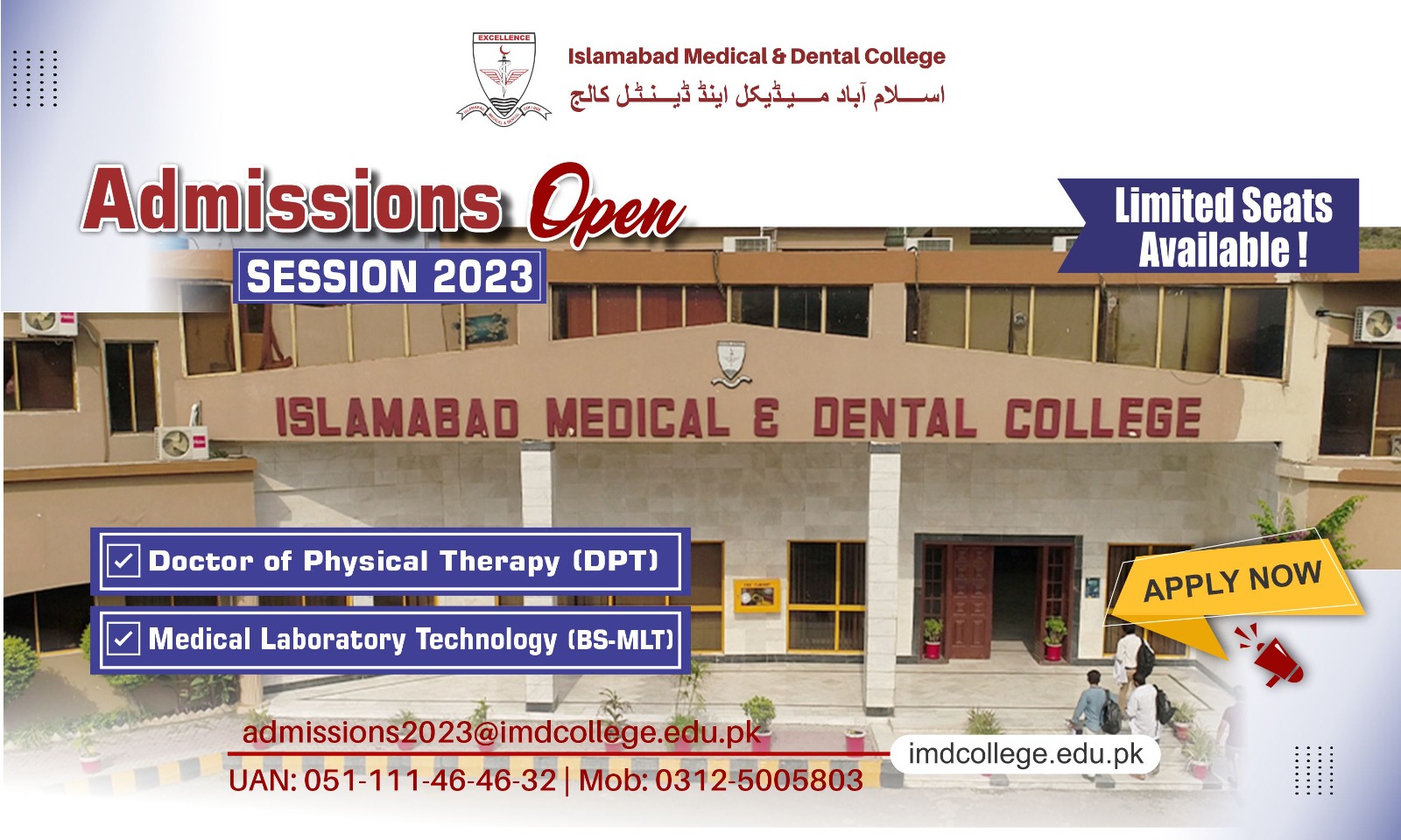 Islamabad Medical & Dental College