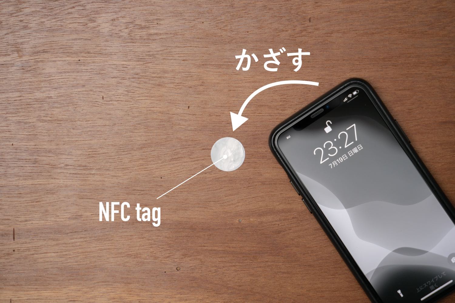 iPhoneをかざして家電を操作。NFCタグとNature Remoを連携。 ｜ imDRESSions（インドレッションズ）