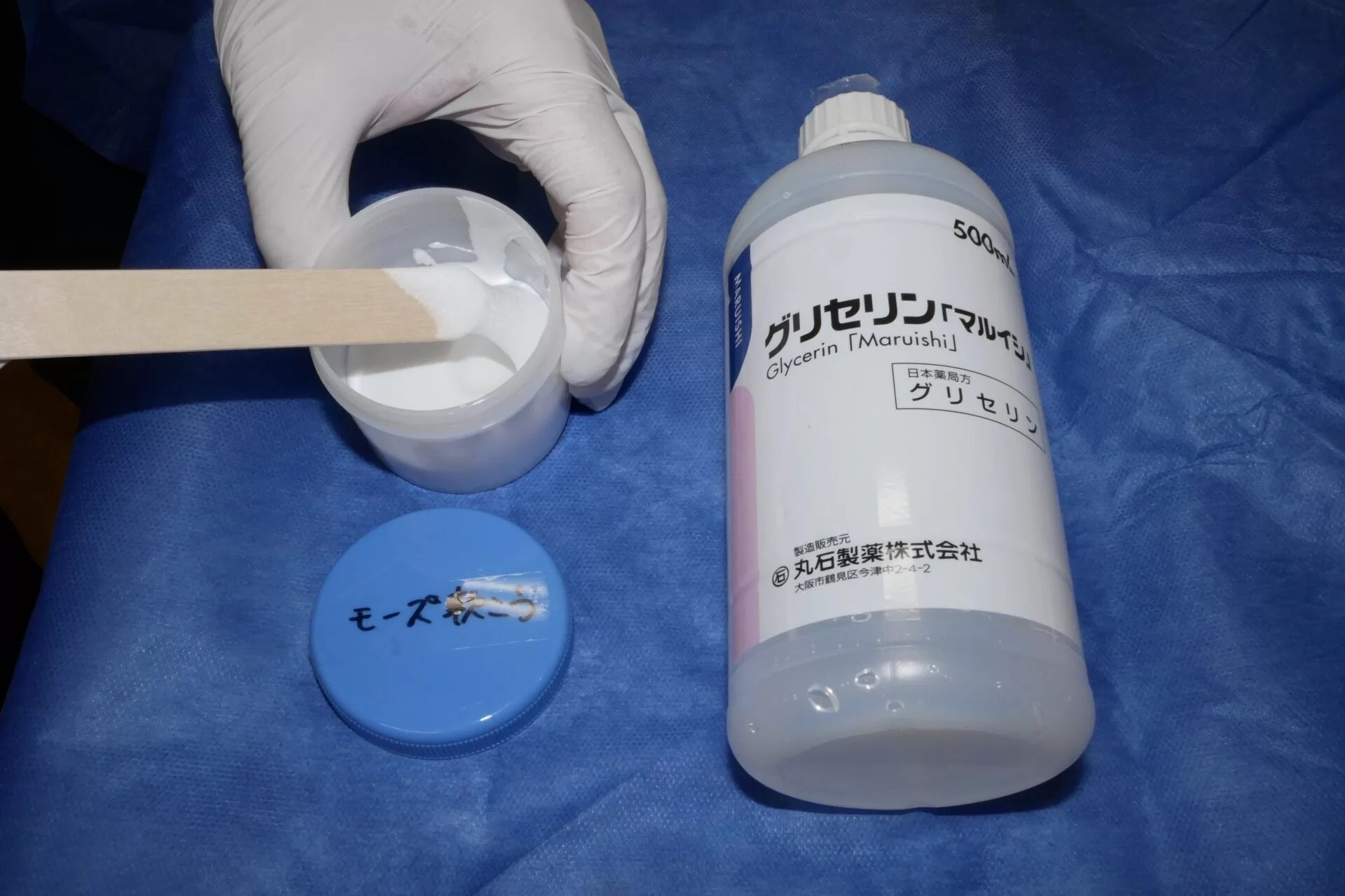 【診療Tips】モーズ（Mohs）変法 マイナー外科・救急