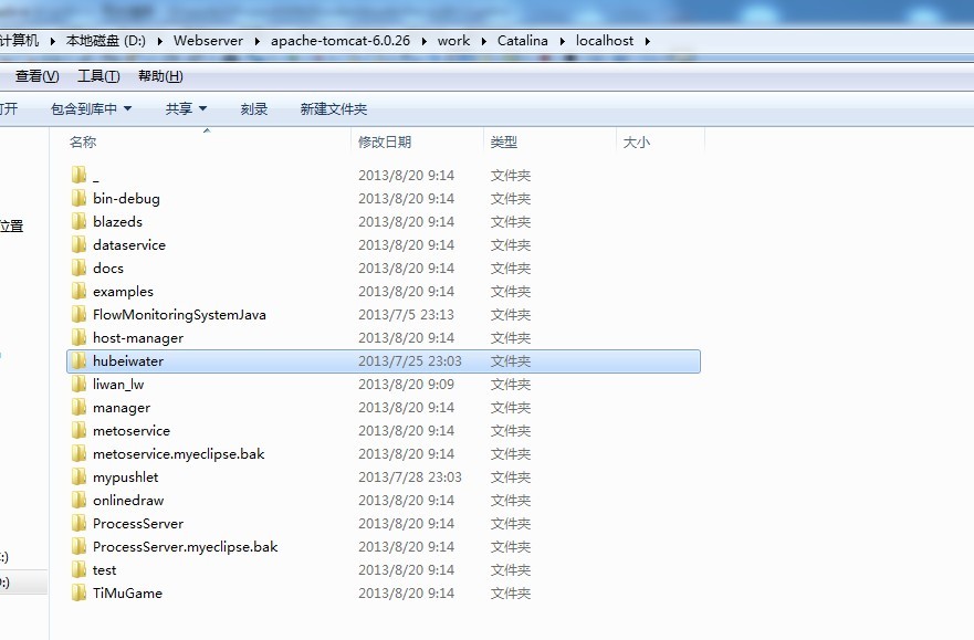 Document base does not exist or is not a readable directory的解决方案_document base does not exists