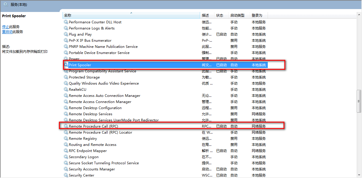 Unable to start SEP service error 1053 Endpoint Protection