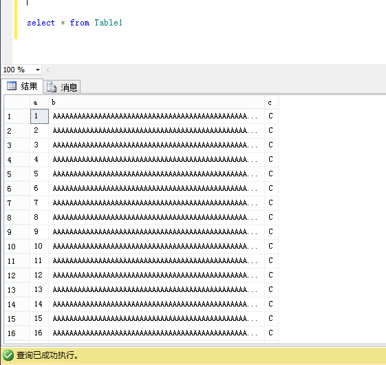 SQLServer2012 (非)聚集索引存储探究 lytwajue 博客园