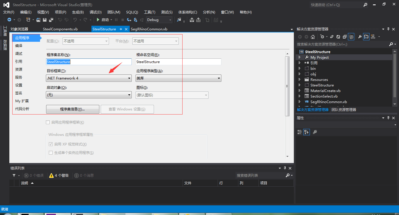 未找到System.Runtime.InteropServices.Marshal.GetTypeFromCLSID(System.Guid