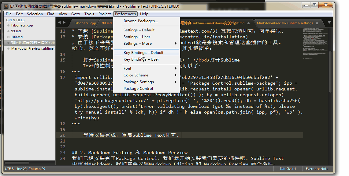 如何优雅高效的写博客 sublime+markdown完美结合 极客分享