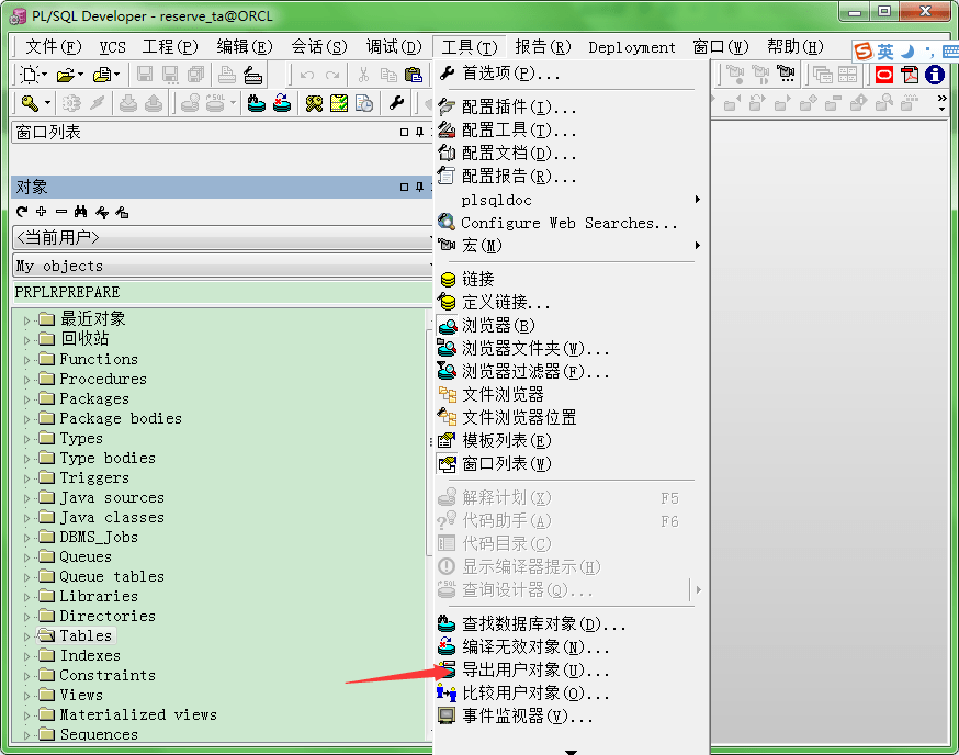 Oracle build table space various statements Programmer Sought