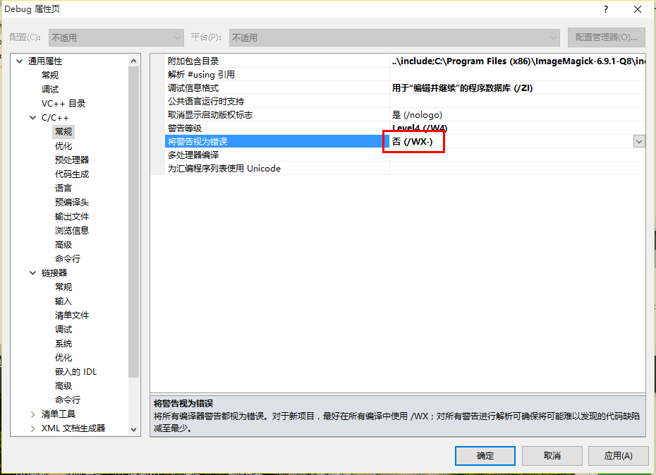 ZBar在Windows上的使用（1）ImageMagick_zbar windows编译CSDN博客