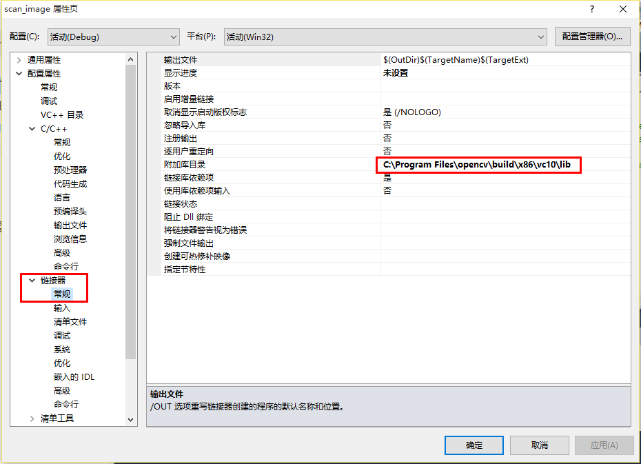 ZBar在Windows上的使用（2）OpenCV_zbar windows c++CSDN博客