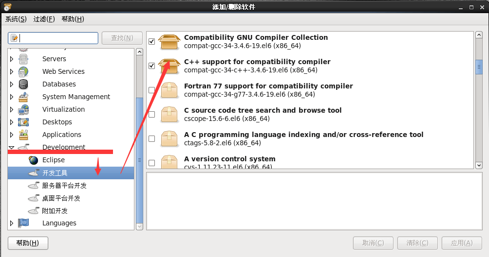 Linux下安装g++编译器心得_进击的葱CSDN博客_linux安装g++编译器