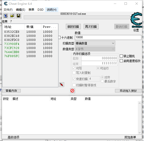 Cheat Engine 6.4源码编译_ce6.4源码-CSDN博客