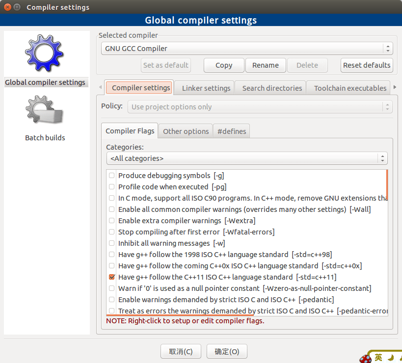 Codeblocks c++11 stdthread问题_当你努力到把自己都感动的时候，你离成功就不远了。CSDN博客