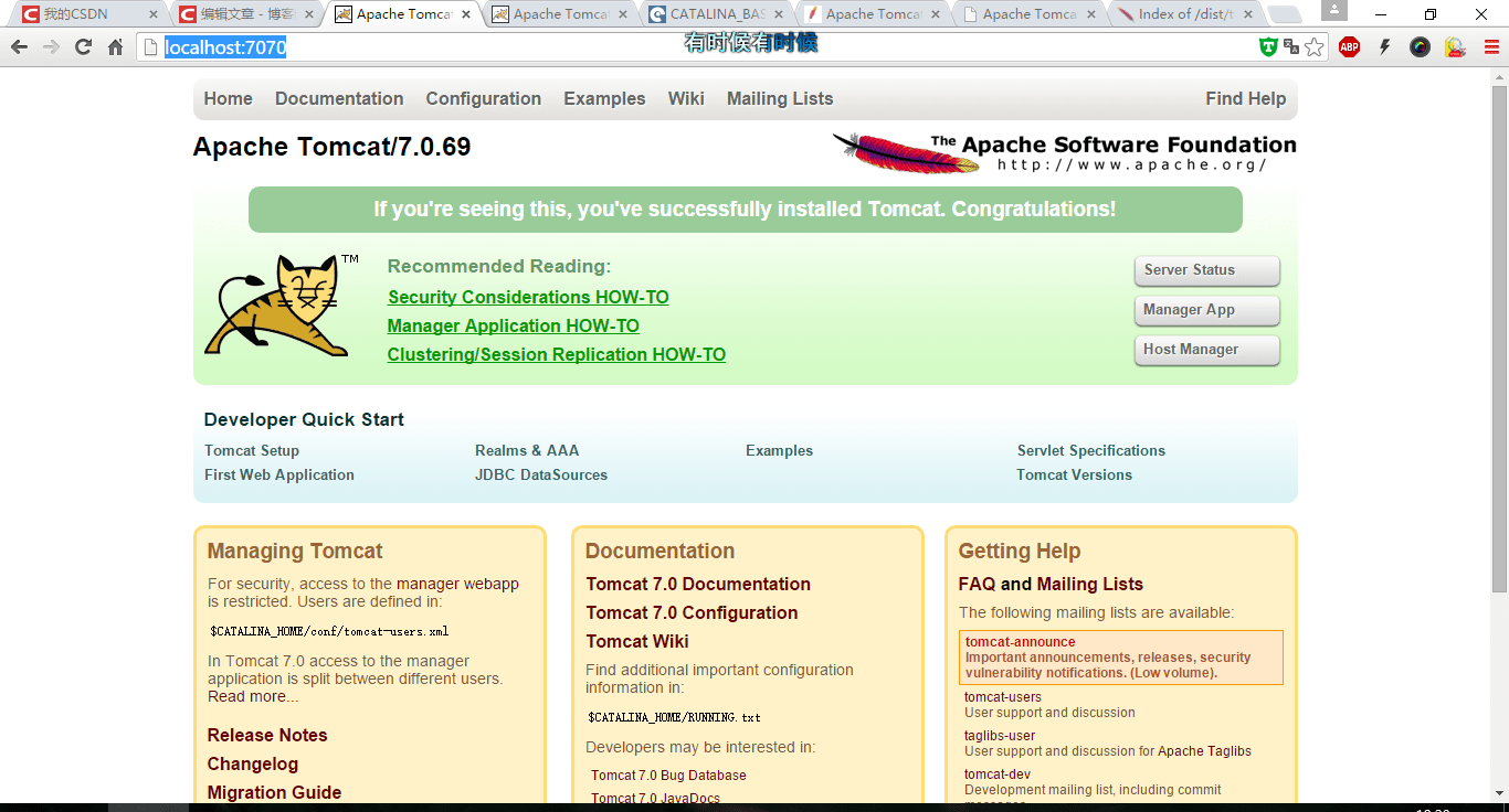 Tomcat解惑 之 CATALINA_HOME与CATALINA_BASECSDN博客